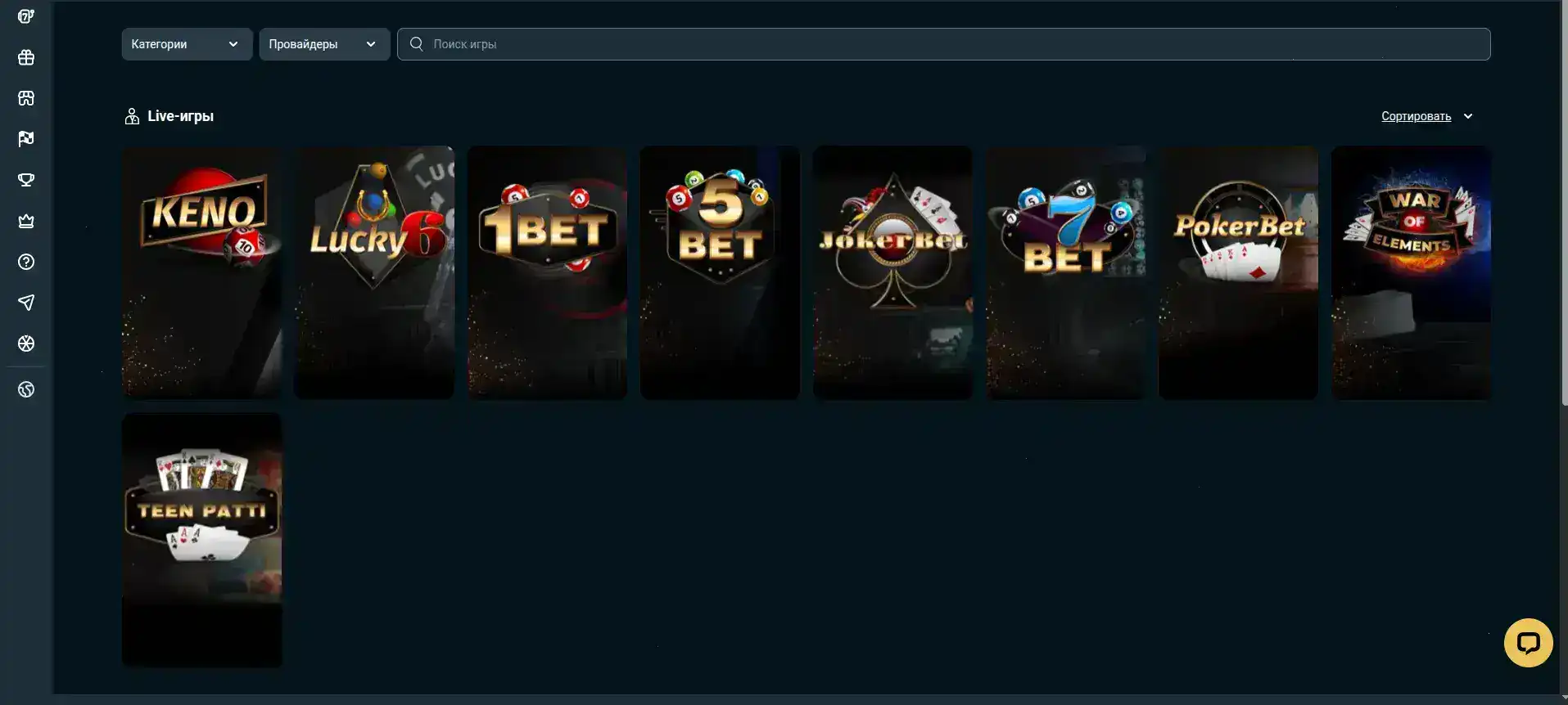 Вулкан казино официальный сайт с бонусами | Vulkan 2026 | играть в слоты