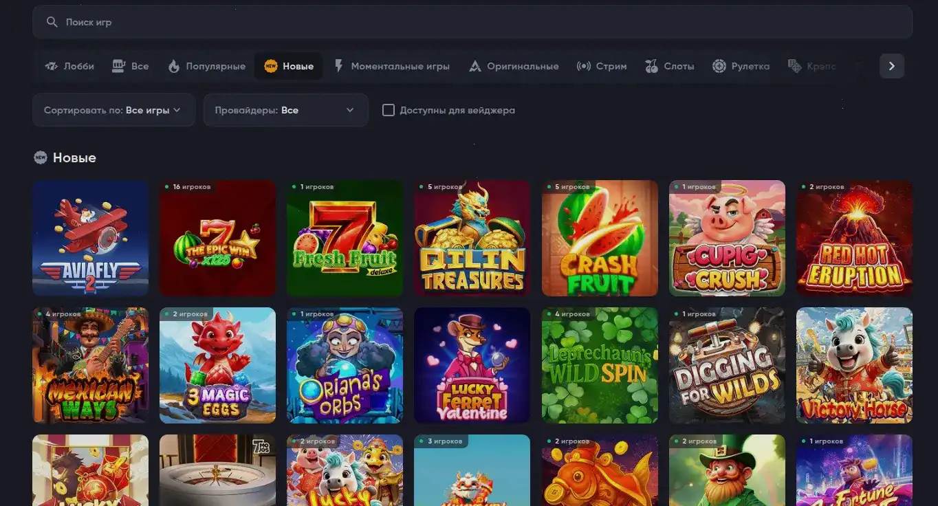 Vulkan casino – игровые столы с живыми дилерами, рулетка в прямом эфире